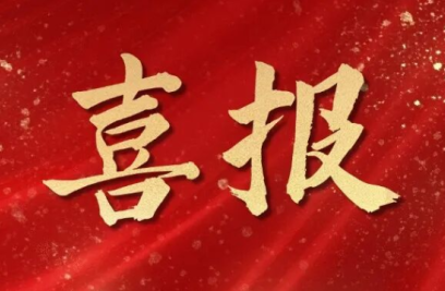 双喜临门！新晨科技连中两家全国性股份制银行亿级订单，AI算力